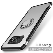 galaxy 3 后殼