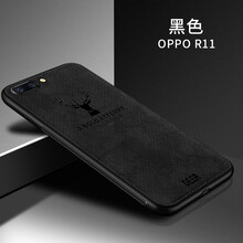 奇雋 OPPOR9S 手機殼/保護套
