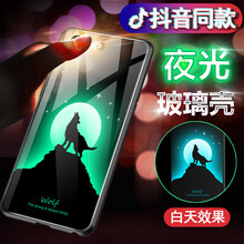 機(jī)伴 OPPO r11 手機(jī)殼/保護(hù)套
