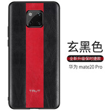 huaweimate20新品