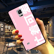 三星note4全網(wǎng)
