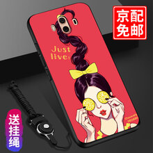 圖拉圖 華為mate10 手機殼/保護套