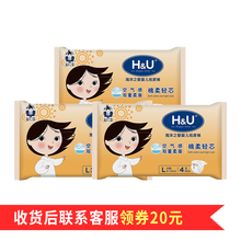 趣紙尿褲