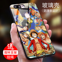 莎訊（SHAXUN） oppoa57 手機(jī)殼/保護(hù)套