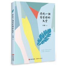 書評