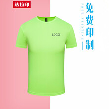 法拉印 短袖 男士T恤 熒光黃 S，XL，L，XXL，XXXL，M