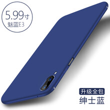 DAIYI戴逸 魅藍(lán)e3 手機(jī)殼/保護(hù)套