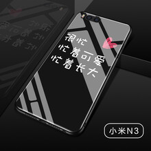 小米很新手機(jī)