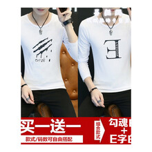 尊尚鳥（ZunshangniaO） 長袖 男士T恤 魂白+E白 XL，L，M，XXL，XXXL