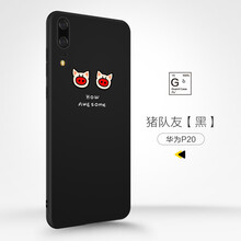 景為（Gview） 華為p20/p20 por 手機殼/保護套