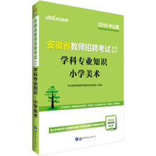 中公教育小學(xué)