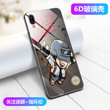 紐森 vivo NEX屏幕指紋 手機(jī)殼/保護(hù)套