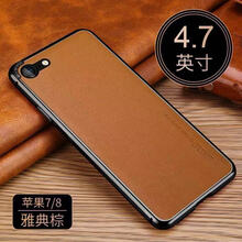iPhone8新出手機