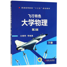 十三五