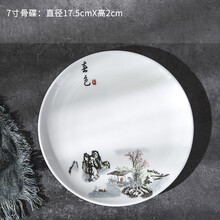 瓷碗四件套