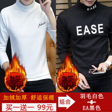 名獅頓 長袖 男士T恤 羽毛白加絨+EA黑加絨 XL，L，XXXL，XXL，M