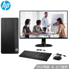 hp商務(wù)一體機