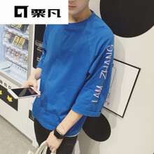 栗凡（LEFAN） 五分袖 男士T恤 7分刺繡藍色(潮潮) S，XL，L，M