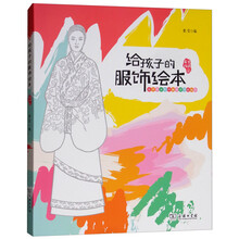繪本中國