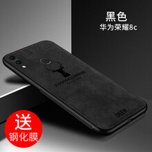 塞霸爾 榮耀8/榮耀8A/榮耀8c 手機(jī)殼/保護(hù)套