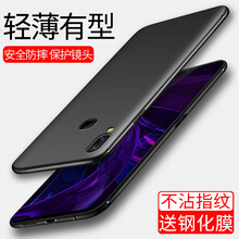 魅奈（MEINAI） vivoZ1A vivoY85 vivoZ1i 手機(jī)殼/保護(hù)套