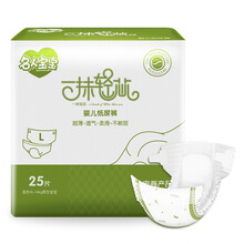 名人,名人,嬰兒,怎么樣,寶寶,寶寶,嬰兒,紙尿片,紙尿片