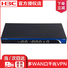 華三ER3200G2