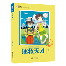 兒童作品