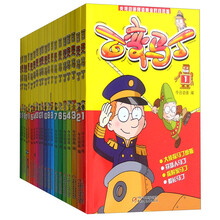 書(shū)摘