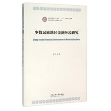 少數(shù)民族