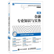實務(wù)中級