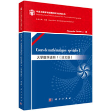 大學(xué)數(shù)學(xué)