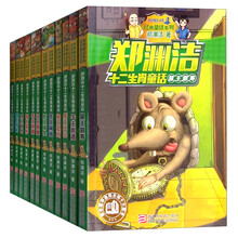 話筒