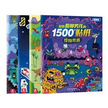 貼紙冊