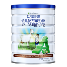 karihome奶粉