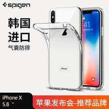 iphone油畫手機(jī)殼
