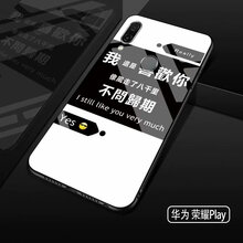霸客 榮耀play 手機(jī)殼/保護(hù)套