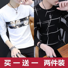 凌登（LingDeng） 長袖 男士T恤 拼花白+亂條黑 