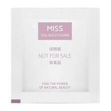 沙棘小姐（MISSSEA-BUCKTHORN）乳液/面霜細(xì)致毛孔，舒緩鎮(zhèn)靜，抗痘