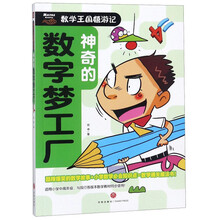 數(shù)字