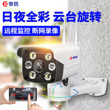 可旋轉(zhuǎn)攝像頭