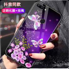 意戀（YILIAN） 榮耀9i 手機(jī)殼/保護(hù)套