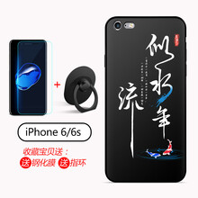 蘋果6p型號