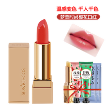 兒童唇蜜