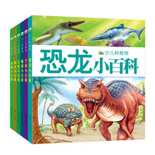 恐龍