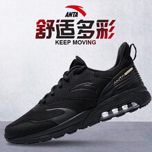 輕便跑鞋，讓你舒適出行
