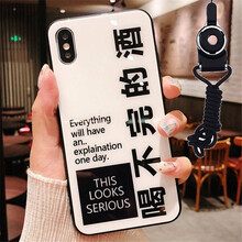 時(shí)尚手機(jī)殼，輕松出行