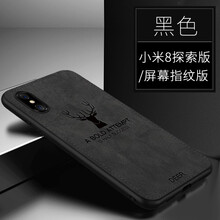 手機(jī)屏幕有灰