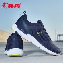 經(jīng)典休閑男鞋，讓你享受舒適生活