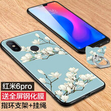 小米4浮雕